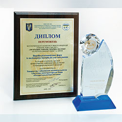 100 лучших товаров Украины 2012